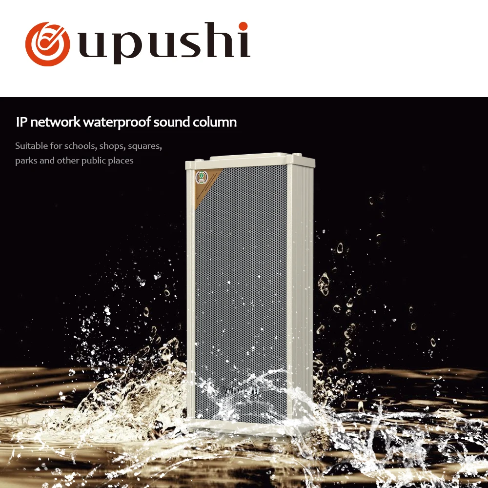 Oupushi новейший IP Интернет-динамик для инженерного проекта уличные