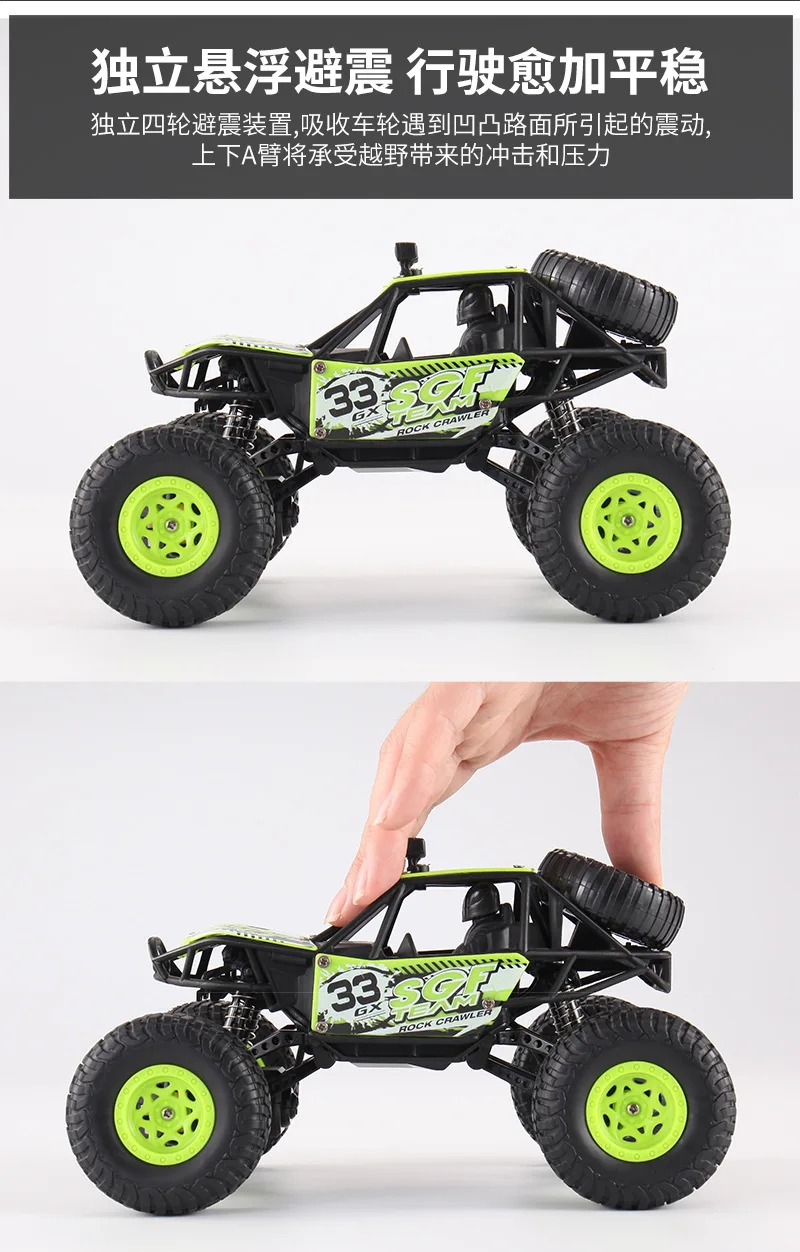 1/20 высокоскоростная полноразмерная 2WD удаление управления внедорожный