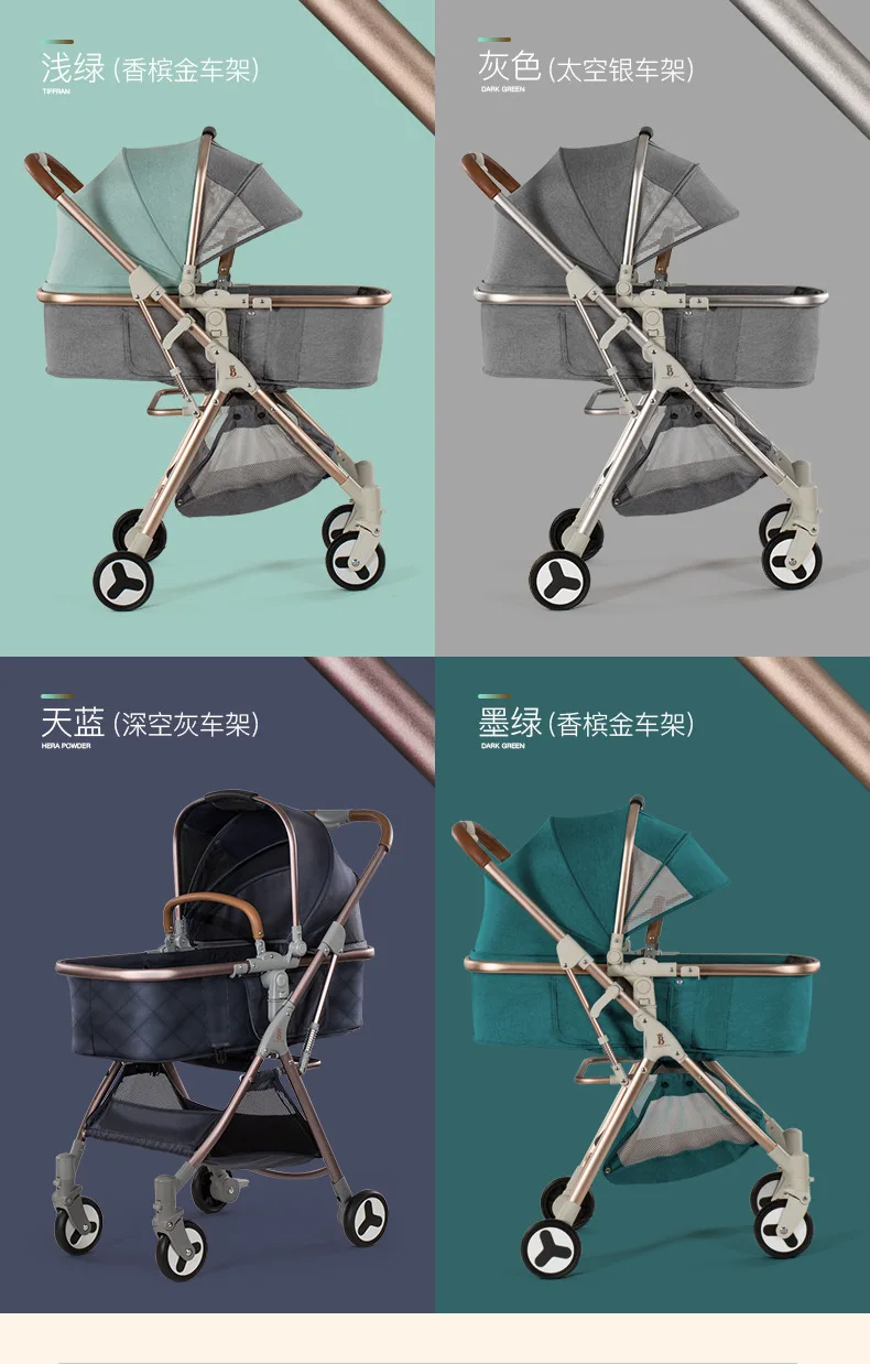 Парные Детские коляски могут сидеть откидываясь Твин ребенок высокий пейзаж Легкий Складной Съемный двойной