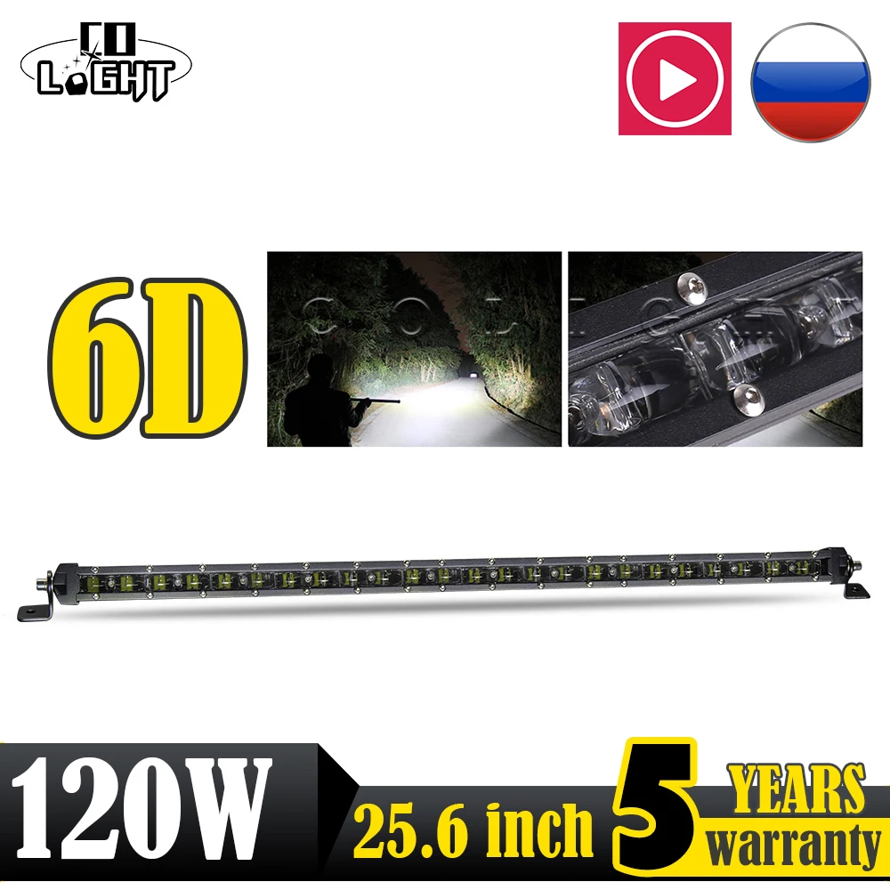 CO LIGHT 120W Led Bar 25.6 inch 25'' Spot Flood Combo 6D 6000K Offroad for Lada Niva Toyota Ford 4X4 Trailer Tractor 4wd |