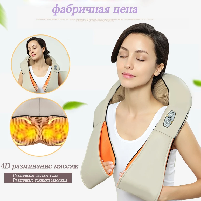 Горячие Формы U Электрические Назад Массажер Для Шеи Плеч бесплатная доставка |