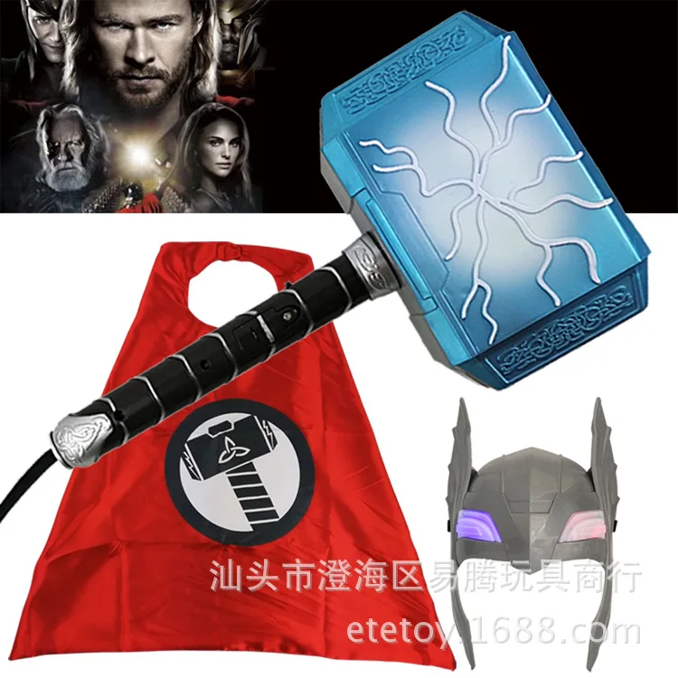 hammer x mask xCloak Тор, Мстители серия Alliance игрушки 31 см светящиеся, голосовой Штурмовик Тор молот маска Хэллоуин шоу реквизит оружие Модель - Цвет: hammer x mask xCloak