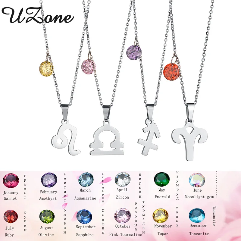 Подвеска с 12 зодиакальными знаками и созвездиями UZone ожерелье камнями на день