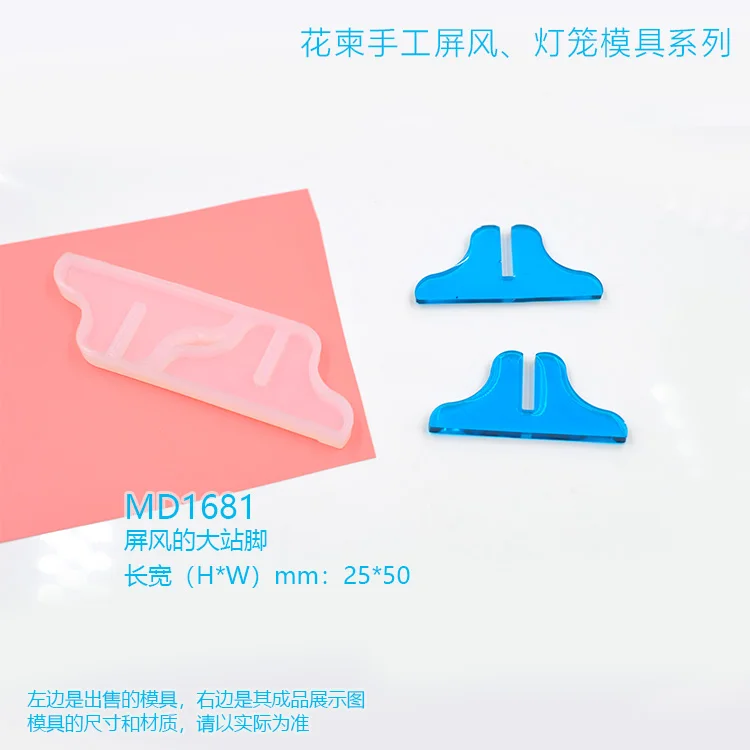 MD1681 Цветок приглашение экран Плесень фонарь mold_DIY ручной капельный клей кристалл прозрачный плесень падение клей материал новое поступление - Цвет: MD1681