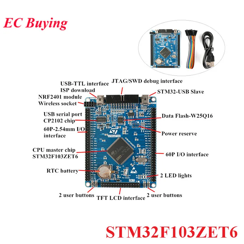 STM32F103ZET6 STM32 Cortex-M3 макетная плата основная плата микроконтроллер эксперимент 72 МГц/512 kflash/64kram