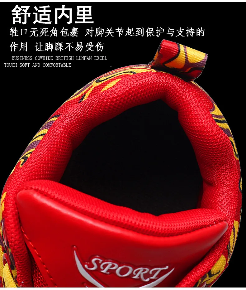 Couple shoes exclusive new unisex sneakers basketball shoes men's casual shoes colorful cloth design high elastic air cushion