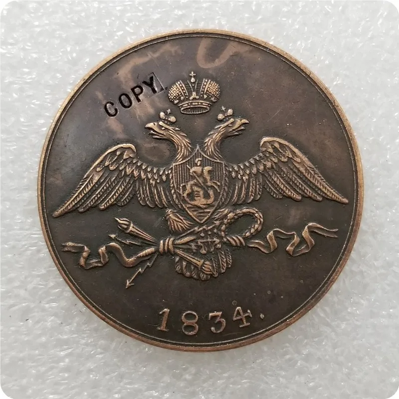 1830-1839 С. М. Россия 10 копеек монеты КОПИЯ памятные монеты-копия монеты медаль коллекционные монеты - Цвет: 1834 C.M