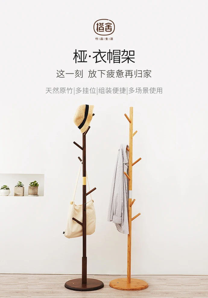 Бамбуковая Вешалка ZEN'S 7 крючков Hat Rack Entryway
