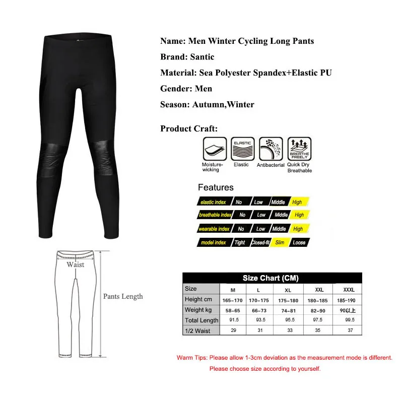 Зимние велосипедные штаны Santic ветрозащитные для горного и шоссейного велосипеда