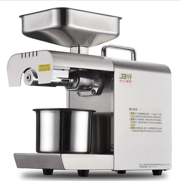 YUNLINLI бытовая машина для прессования масла маленькая автоматическая