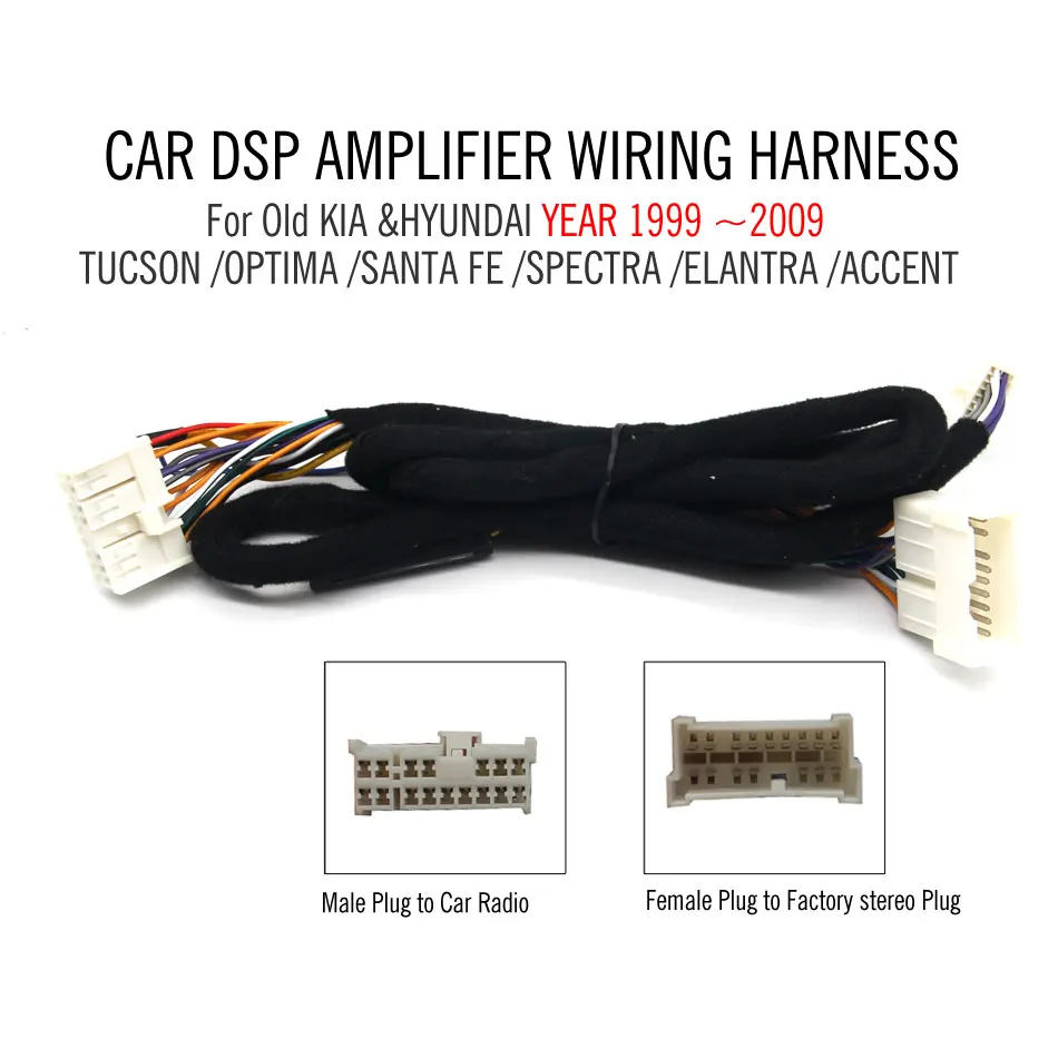 Car DSP Amplifier wiring harness cable for For Old KIA &HYUNDAI YEAR 1999 ~2009 TUCSON /OPTIMA /SANTA FE /SPECTRA /ELANTRA