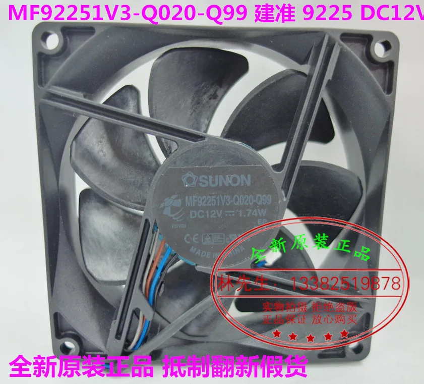 

NEW SUNON MF92251V3-Q020-Q99 FOR BENQ FOR Optoma Projector cooling fan