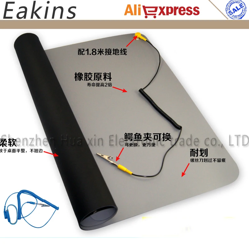 700*500 черный антистатический Настольный коврик ESD изоляционный для сопровождения