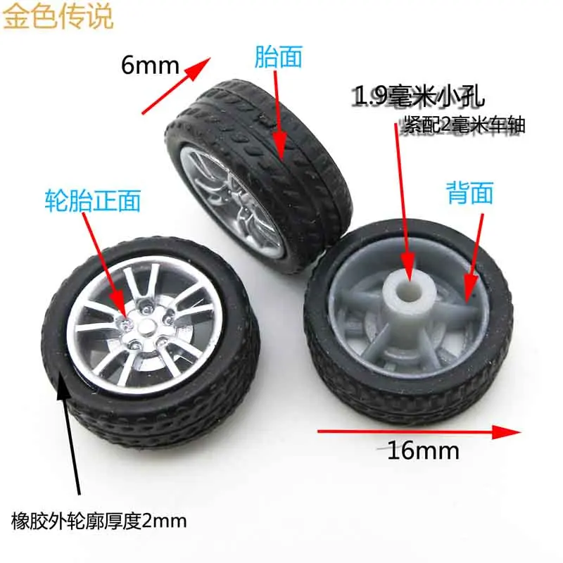 

2 * 16MM Rubber Wheel Four Wheel Drive wheels Diy Small Production technology Of Plastic Wheel Model 10pcs