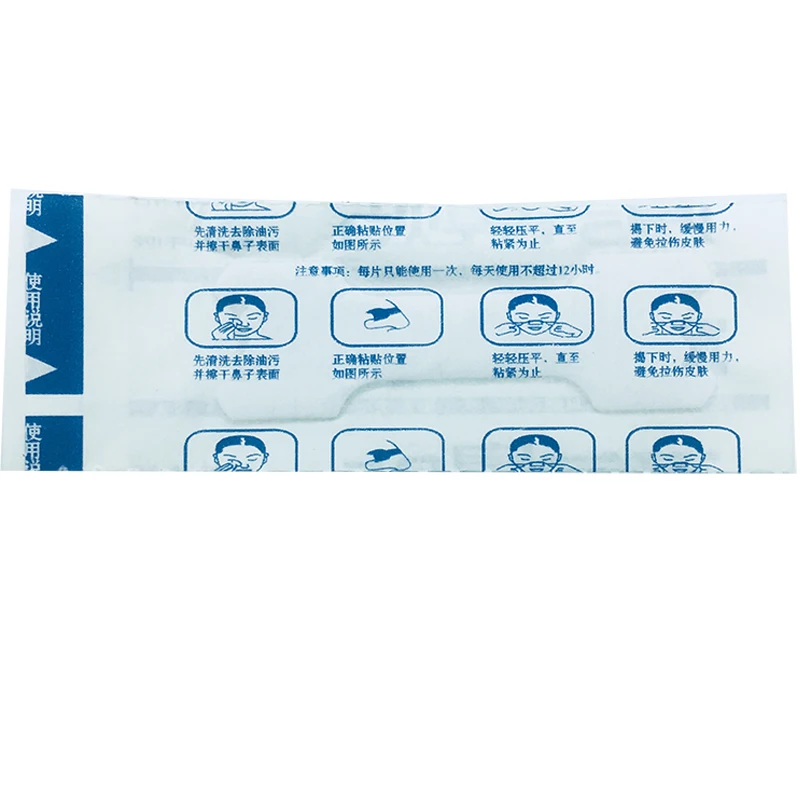 50 шт. анти храп спящие носовые полоски стоп более легкие храпящие пробки патч для