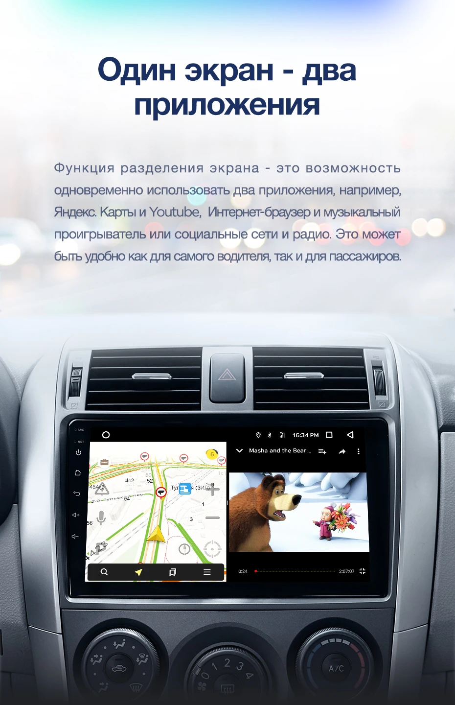 TEYES CC2 Штатная магнитола для Тойота Королла 10 E140 E150 Toyota Corolla 10 E140 E150 2006 2008 2013 Android 8.1, до 8-ЯДЕР, 2DIN автомагнитола 2 DIN DVD GPS мультимедиа автомобиля головное устройство