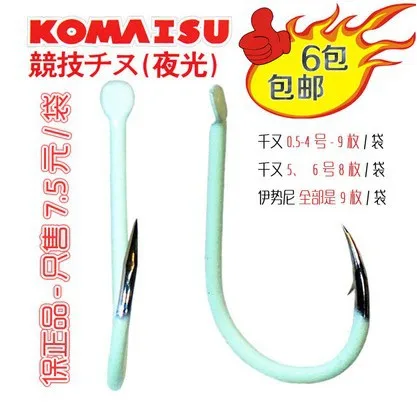 FPHWYP светящиеся застежки ФЛУОРЕСЦЕНТНОЕ свечение крюк люминесцентная приманка