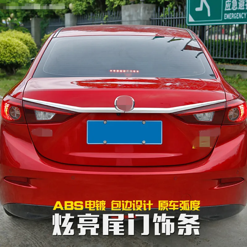 Накладка на заднюю дверь багажника для Mazda 3 axela 2014-2017 аксессуары автомобиля |