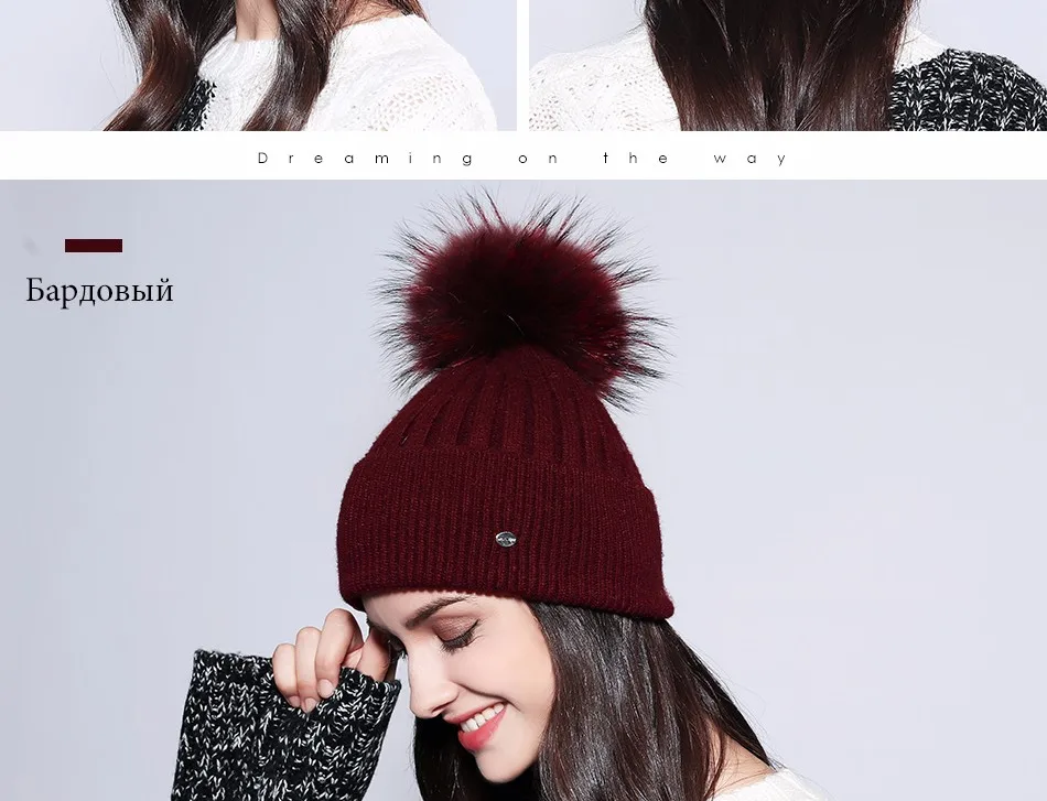 Женские зимние шапки однотонные осень зима настоящий помпон из меха енота Skullies Beanies хлопок шерсть теплая вязаная шапка# MZ750