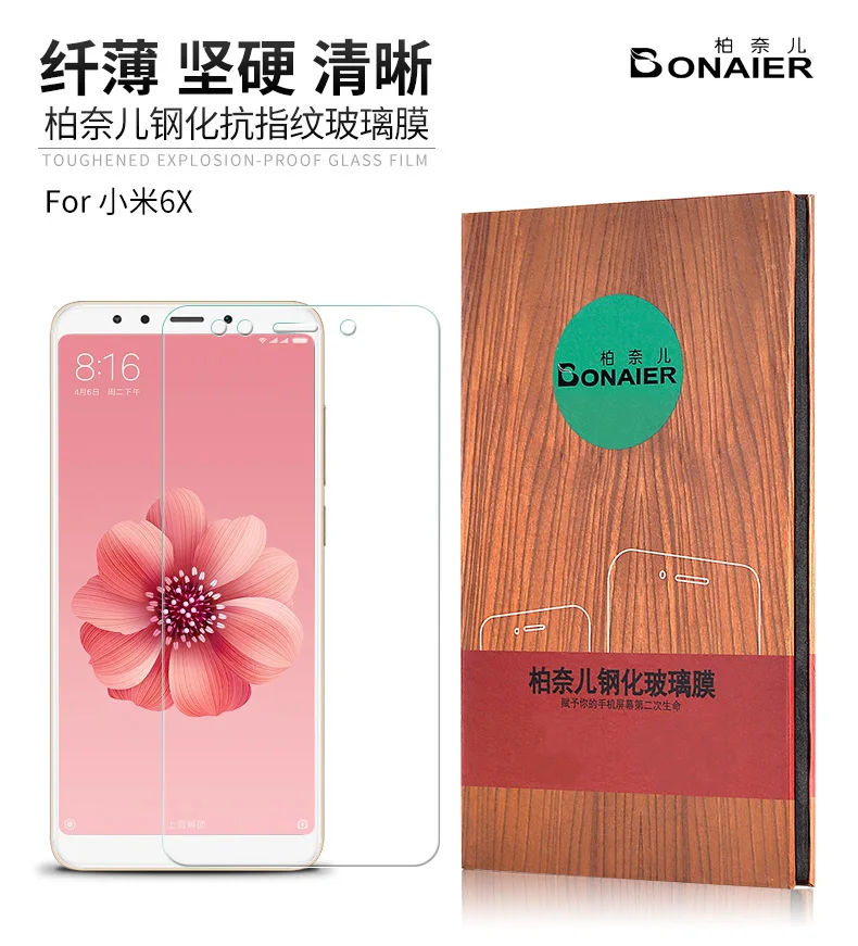 Bonaier 2.5D 9H олеофобное покрытие полное клеевое Закаленное стекло пленка для Xiaomi Mi6X