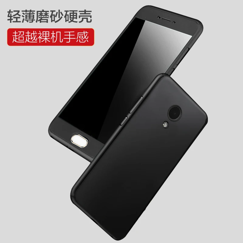 Kiylczxycm 360 градусов жесткий матовый PC чехол для телефона Meizu m5S 5 2 &quotТонкий Coque S +