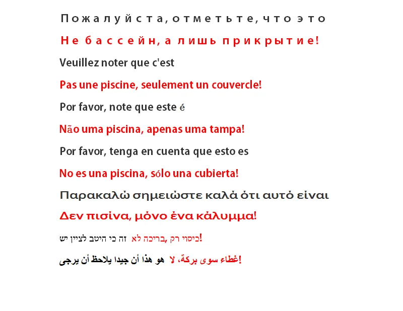 58036 Bestway 305 см/10 'крышка бассейна Пыленепроницаемая Крышка для круглого см/10'