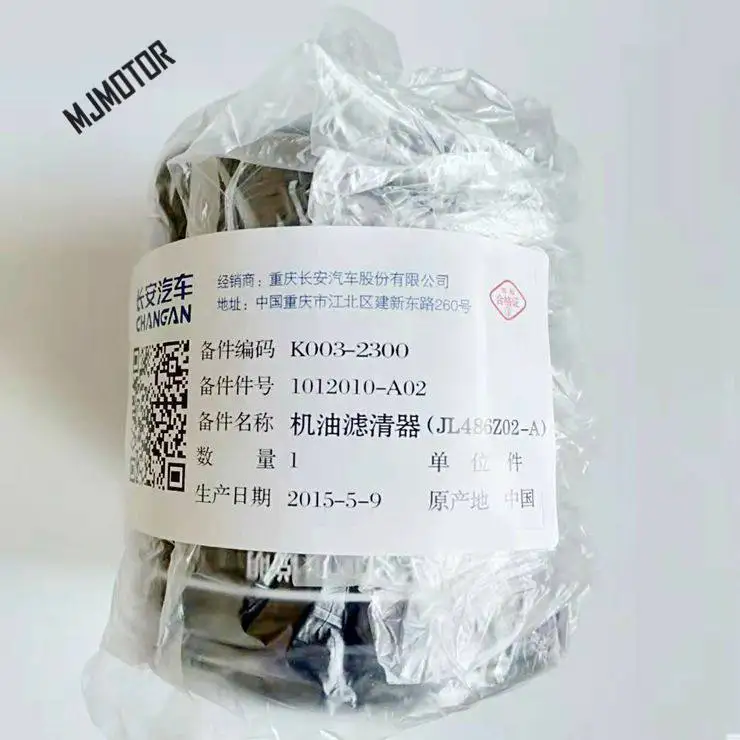 Масляный фильтр для масла фильтр элемент для китайской компании CHANGAN CS35 CS75 CS95 SUV 1,8 T 2.0L 2,0 T двигателя авто двигатель части 1012010-A02