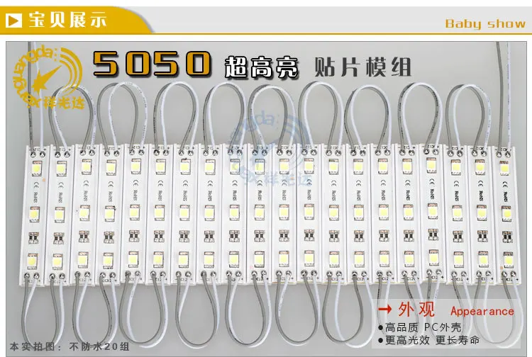 100pcs SMD 5050 3 светодиодный модули белый Водонепроницаемый IP68 DC12V Бесплатная
