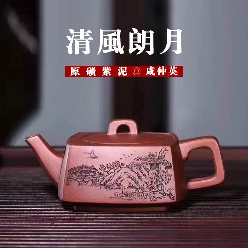 В эмалированной керамике чайный горшок фиолетовая грязевая соль Zhongying ручной