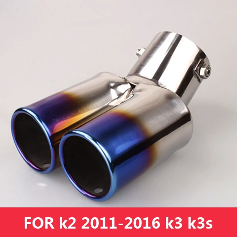 1 шт. выхлопная труба для KIA K2 2011-2016 2017 K3 | Автомобили и мотоциклы
