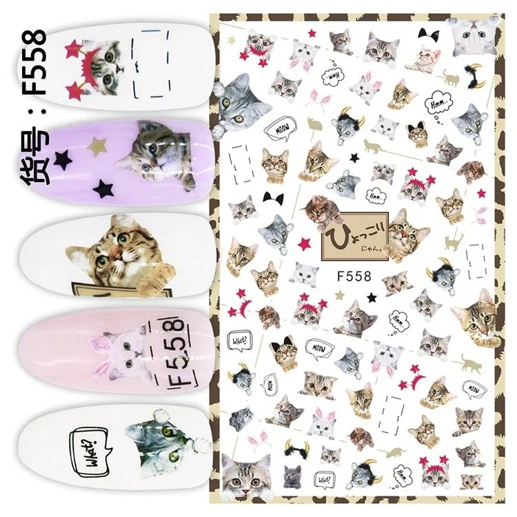 F558 1 шт черный шаблон английской буквы стикеры 3D на ногти Nail Art Красочные животные клейкая наклейка для ногтей слайдер художественные украшения сделай сам MYF554-563 - Цвет: F558