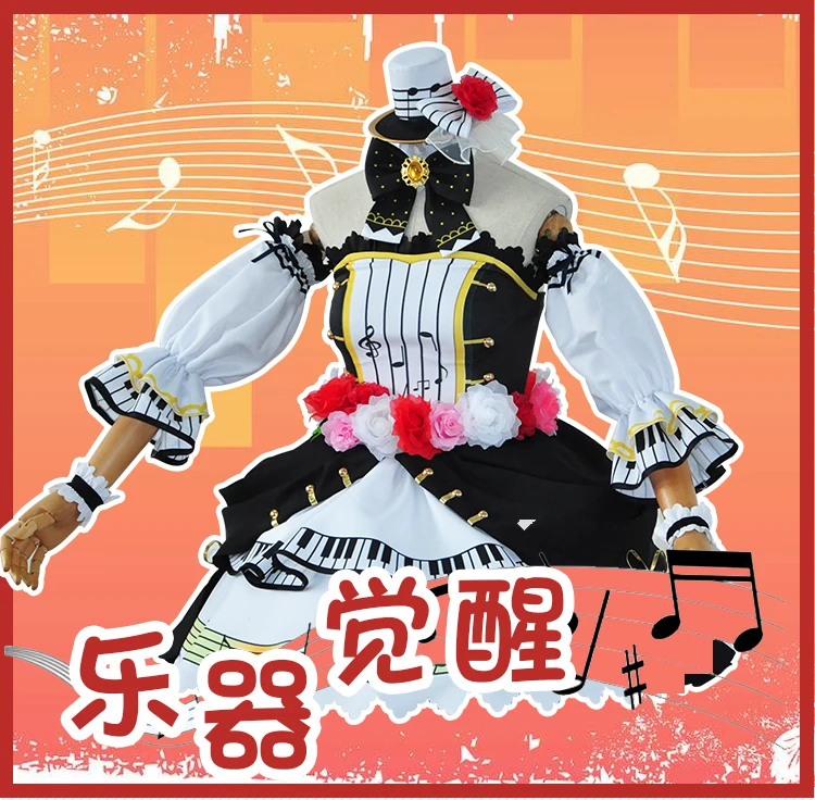 Аниме Love Live! Нисикино Маки музыкальный инструмент Пробуждение униформа косплей