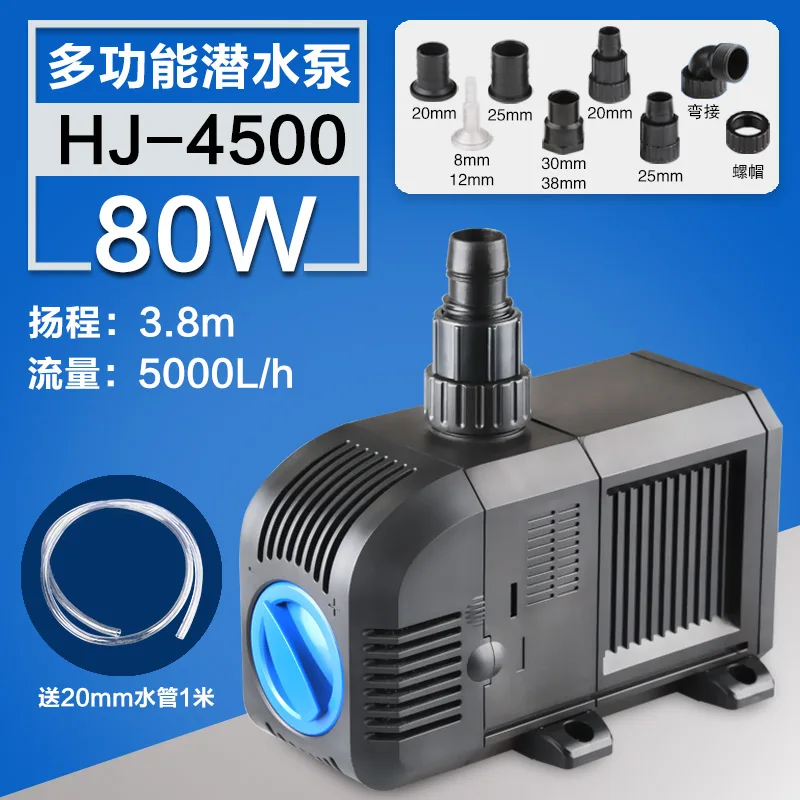 HJ-4500 NCFAQUA 5000-6800L/ч регулируемый Погружной Водяной насос для внутреннего уличный фонтан Аквариум Пруд гидропоники - Цвет: HJ-4500