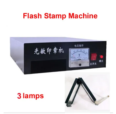 

Brand New DISCOUNT 3 lamps 110V/220V Photosensitive Portrait Flash Stamp Machine Kit Selfinking Stamping Making Seal System