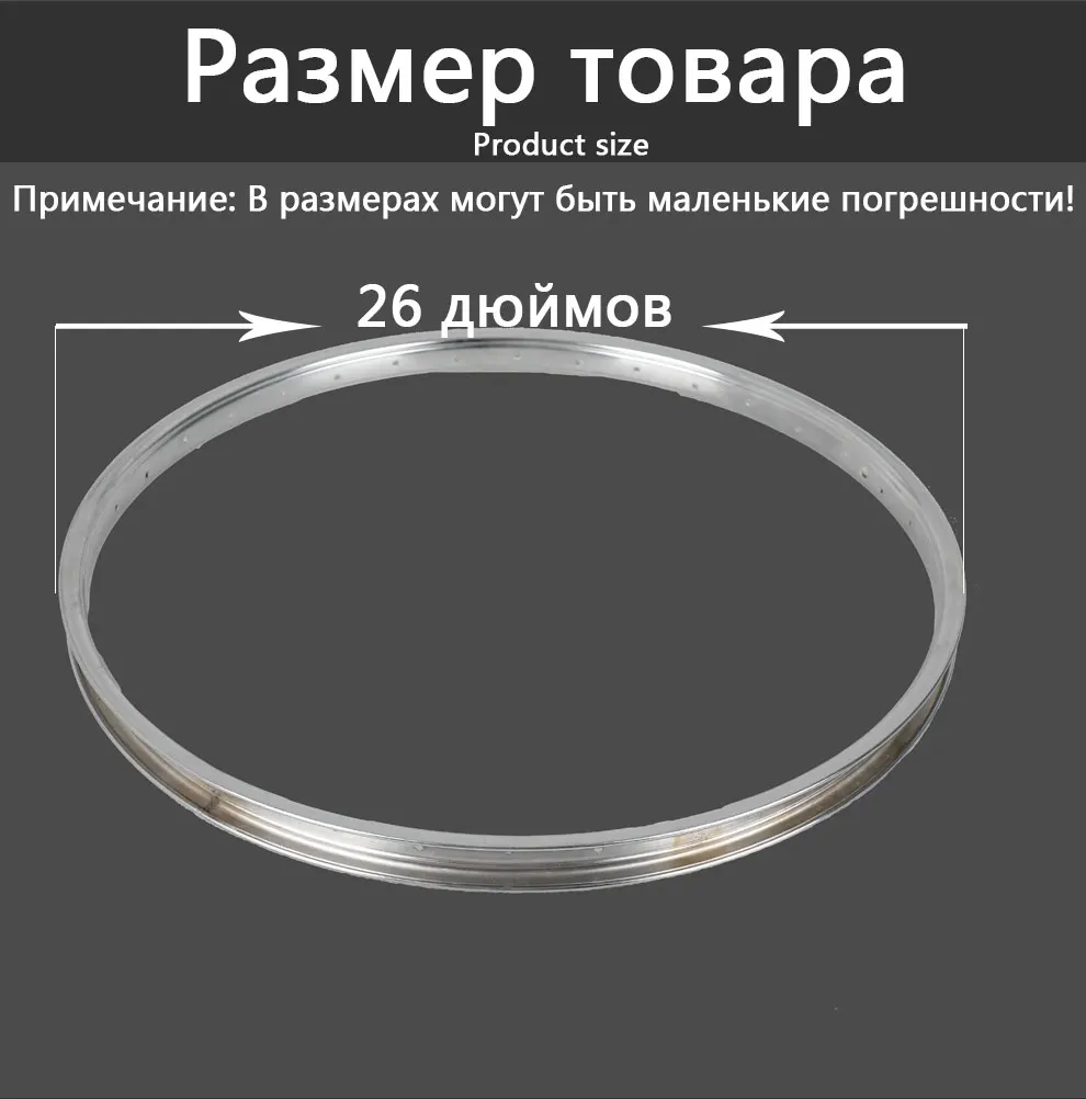 Колесный обод, колесный диск для велосипеда из алюминия, 26 дюймов. TrioBlade