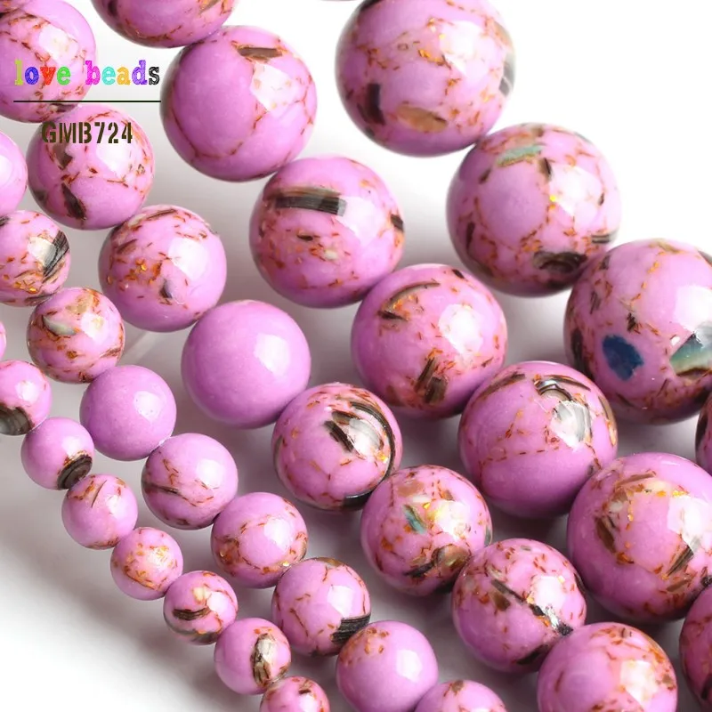 Светло фиолетовые круглые бусины Howlite из ракушек для изготовления ювелирных