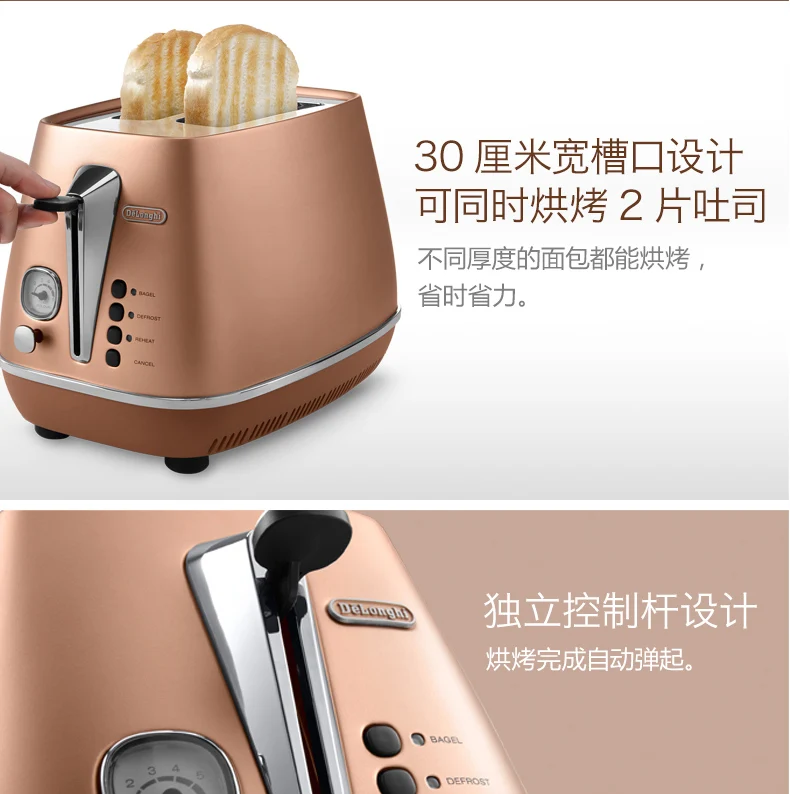Delonghi металлический корпус полностью автоматический 2 планшета тостер хлебопечка вертел драйвер машина для завтрака различные выпечки одна кнопка размораживание