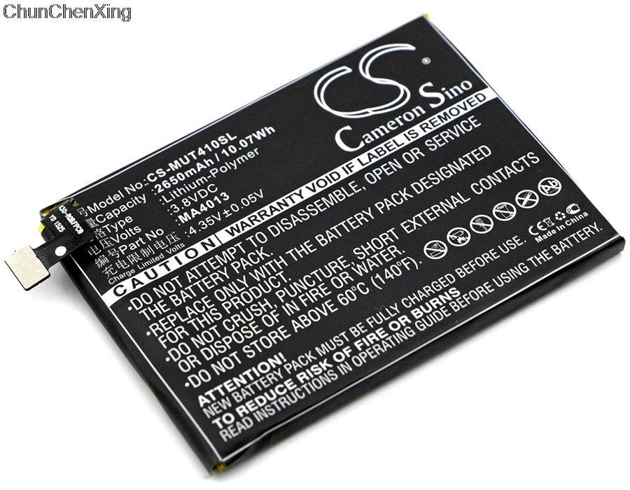 Аккумулятор Cameron Sino 2650mAh MA4013 для Meitu V4 V4S | Мобильные телефоны и аксессуары