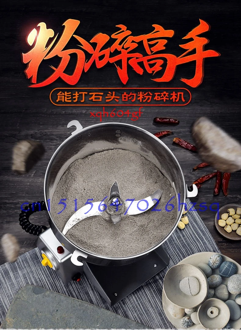 JIQI 550 Вт 1000 г мартенситная мельница из нержавеющей стали бытовые многофункциональные электрические мельницы для зерна машина ультратонкого порошка