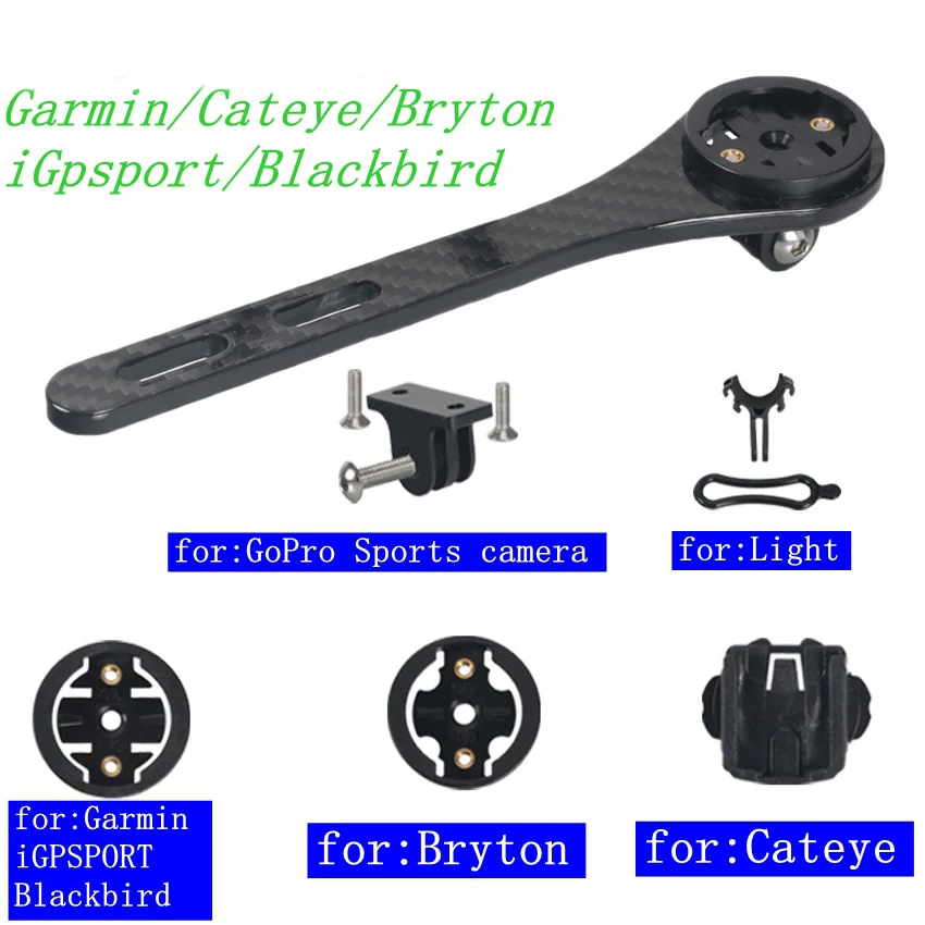 Велосипедное крепление для компьютера карбоновое на руль велосипеда Garmin caeye Bryton