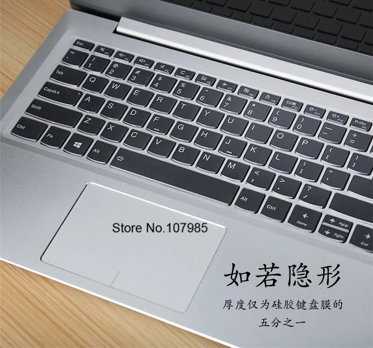 Защитный чехол из ТПУ для клавиатуры ноутбука Lenovo 13 3 дюйма 12 5 Yoga 720 920 6 Pro C930 S730 730S