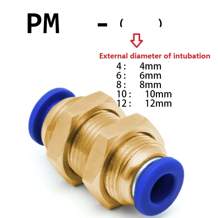 PM -4 6 8 10 12 мм (5/32 &quot1/4&quot 5/16 &quot3/8&quot 1/2 &quot) Пневматическая перегородка прямой