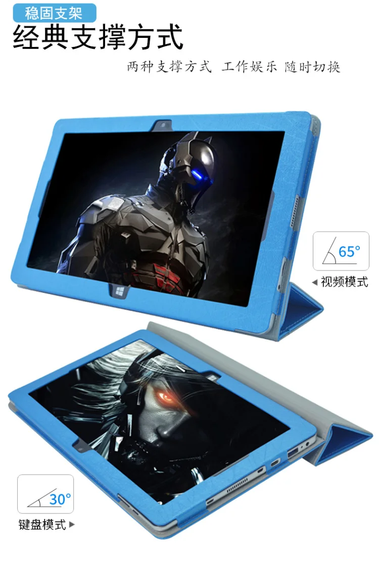 Модный Специальный чехол для Jumper ezpad 6 pro 11 дюймов подставка из искусственной кожи