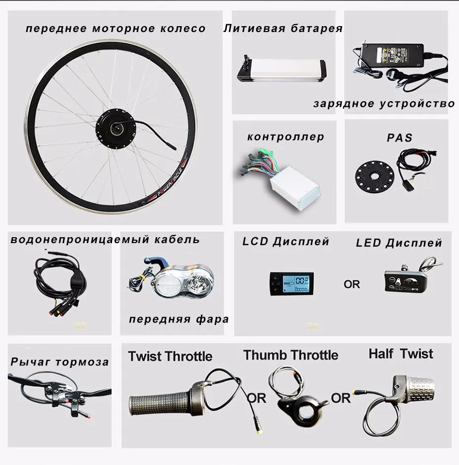 2" 24" 2" 700C(28") электрический велосипед комплект 36V10AH/12AH чайник Батарея Ebike комплект с 250 Вт 350 Вт 500 Вт переднее колесо двигателя bicicleta