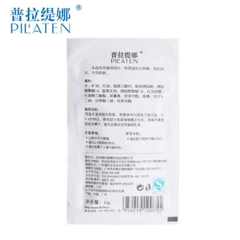 50 шт./лот Депиляционный Крем для удаления волос пилатеем мягкий безболезненный