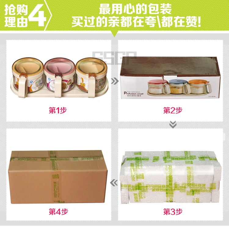 Посуда из стекла уксусница приправы банки коробок солонка с ложку керамической