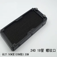 pc water cooling radiator 240 18 tubes aluminum computer water cooling radiator pc heat sink for water cooling system