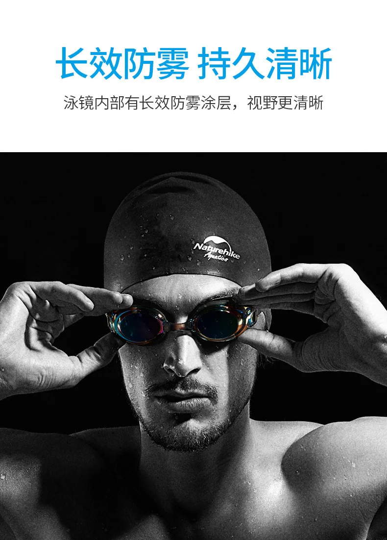 Naturehike Profession Swim Goggles Swimming Diopter Glasses Anti Fog UV Protection Optical Waterproof 200 300 400Myopia Eyewear