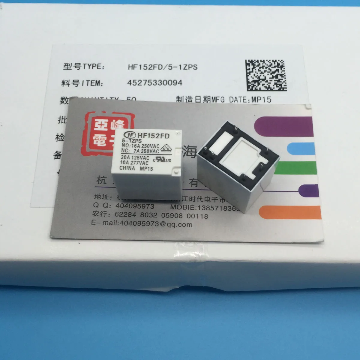 HF152FD/5-1ZPS 5VDC является группой реле преобразование 6 футов двойной pin 16A250VAC |