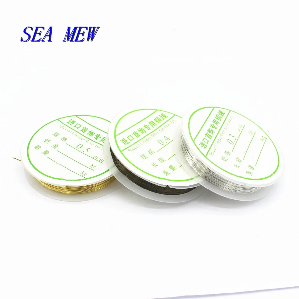 SEA MEW 1 рулон металлический медный провод Бисероплетение проволока серебро золото античная бронза покрытие DIY Ювелирные компоненты